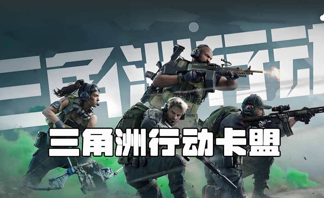 CF穿越火线